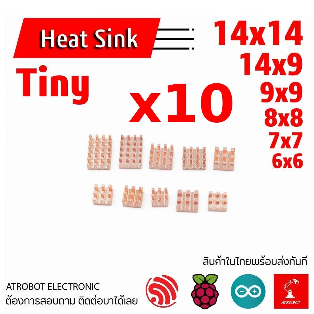 10 Sets – Pure Copper Tiny Heatsink ฮีทซิงก์ทองแดงจิ๋ว (6x6x3/4/5 mm) สำหรับคูลลิ่งอุปกรณ์อิเล็กทรอนิกส์