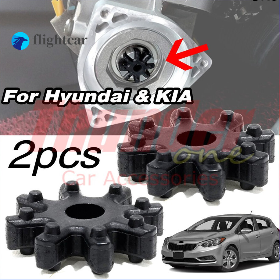 (FT) 2pcs พวงมาลัยคอลัมน์มอเตอร์ MDPS Clunk Noise ยางยืดหยุ่น Coupler ซ่อมสําหรับ Hyundai Sonata Ela