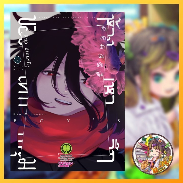 Thumbnail 5