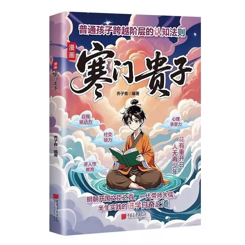 Hanmen Takako Heaven and Earth Hanmen Breakthrough Guizi Reverse 05.18 thumbnail 9