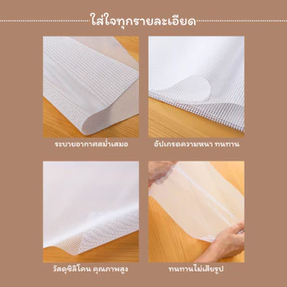 SUGA แผ่นตาข่ายซิลิโคน แผ่นซิลิโคน สําหรับอบอาหาร 6ขนาด แผ่นรองอบ แผ่นรองนึ่ง แผ่นรองถาดอบ ไม่ติดผิว ใช้ซ้ำได้ SUR468