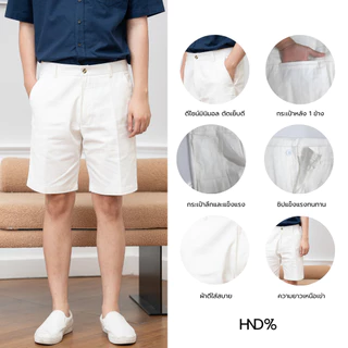 HND% กางเกงขาสั้นผู้ชาย ชิโน่ นุ่มสบาย ผ้ายืดนิดหน่อย ทรงสวย Chino Shorts รุ่น NATSU ดีไซน์เรียบ ดูดี