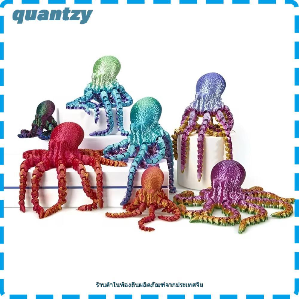 QUANTZY ตุ๊กตาปลาหมึกยักษ์ข้อต่อยืดหยุ่นของเล่นปลาหมึกสีสันสดใสพิมพ์ 17 ซม.ตกแต่งโต๊ะ