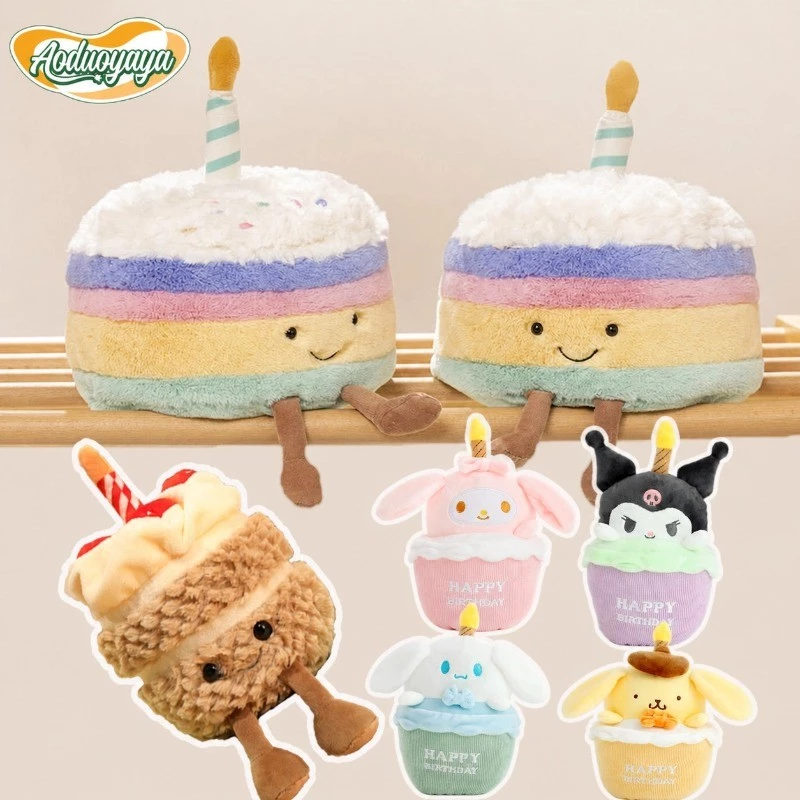 Aoduoyaya ตุ๊กตาเค้กสายรุ้ง ตุ๊กตาสัตว์ น่ารัก ของขวัญวันเกิด ของเล่นเด็ก ของขวัญวันหยุด