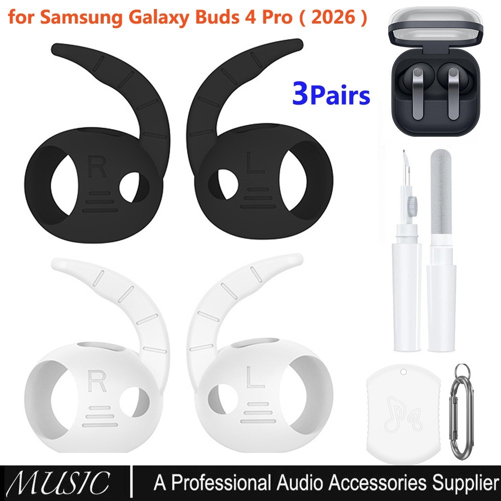 3 คู่สําหรับ Samsung Galaxy Buds 4 Pro (2026) ที่เกี่ยวหูครอบคลุม [ถุงเก็บเพิ่ม] Anti Slip Ear Tips 
