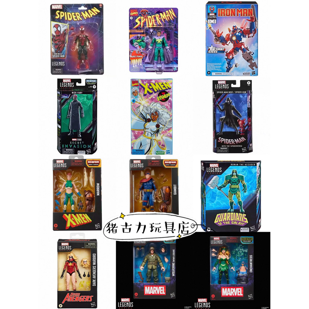 ข้อเสนอพิเศษ) Marvel legends Spider-Man Stormwoman World War II Wolf Moonstone Wanderer Iron Man