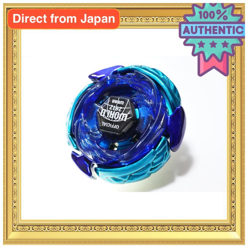 WBBA Limited Wing Pegasus Metal Fight Beyblade Burst HMS 4D Zero-G Toy Action Figure