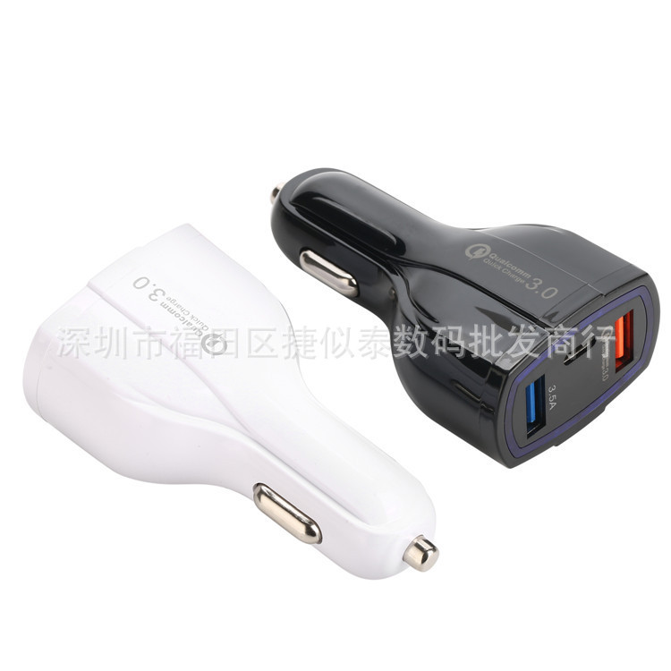 QC3.0 Dual USB Interface + Type-C Fast Charge Car Charger 5V7A Car Charger Car Charger Car Fast Char