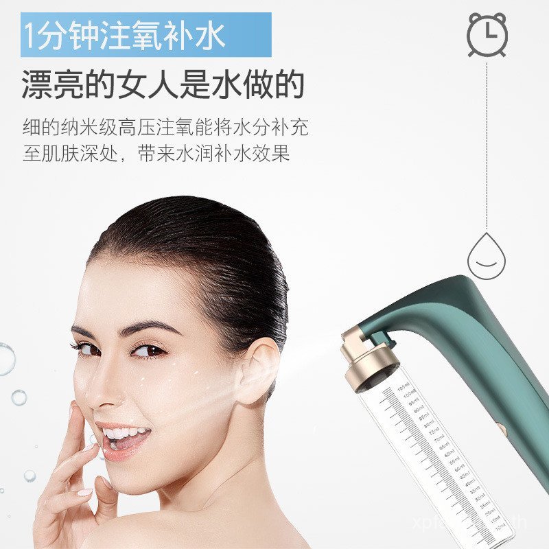 อุปกรณ์ให้ความชุ่มชื้น Nano IAI3