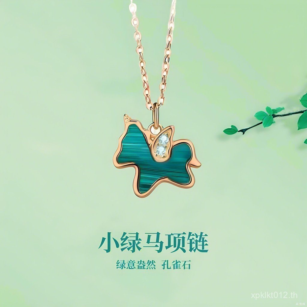 ยูนิคอร์นหรูหราเงิน High-End เครื่องประดับธรรมชาติหญิง Fritillary จี้ Malachite สร้อยคอเงิน Niche เง
