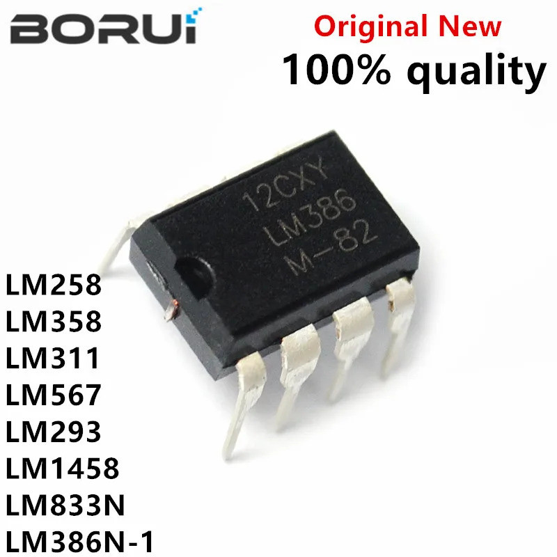 10PCS LM386N LM386 DIP8 LM386N-1 LM258P LM258 LM358N LM358P LM311P LM311P LM567CN LM293P LM1458N LM8