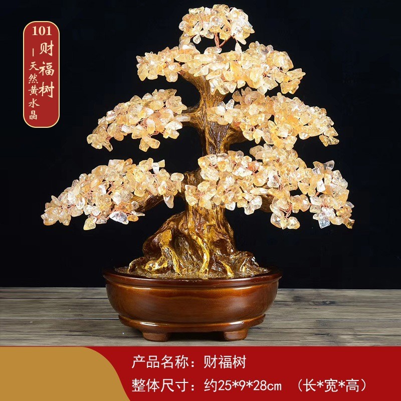 คริสตัลสีเหลืองเงินต้นไม้ความมั่งคั่ง-เครื่องประดับที่น่าสนใจสํานักงานพิธีขึ้นบ้านใหม่บ้านใหม่ธุรกิจความเจริญรุ่งเรืองโชคดีเปิดธรรมชาติของข - รูปที่ 4