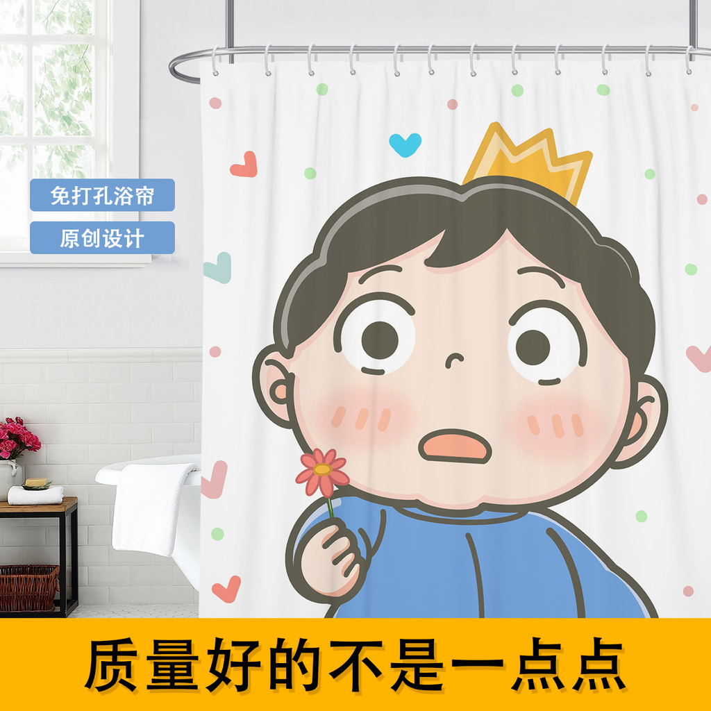 การ์ตูนสไตล์ญี่ปุ่น King Ranking Boji หนา Perforated กันน้ําโรคราน้ําค้างห้องน้ําพาร์ทิชันม่านห้องน้