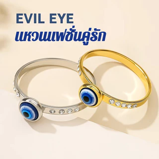 ✨รุ่นล่าสุด✨แหวนเปิดได้เสริมดวงนำโชค แหวน/ดวงตาปีศาจการตกแต่งที่หรูหรา/แหวนตาปีศาจดีไซน์เรียบหรู ประณีตและสง่างาม เพิ่มความโชคดี ดึงดูดความมั่งคั่ง ขนาดปรับได้ เครื่องประดับสำหรับทุกคน ดีไซน์มินิมอลสวมใส่ได้ทุกโอกาส รายละเอียดงานฝีมือประณีต