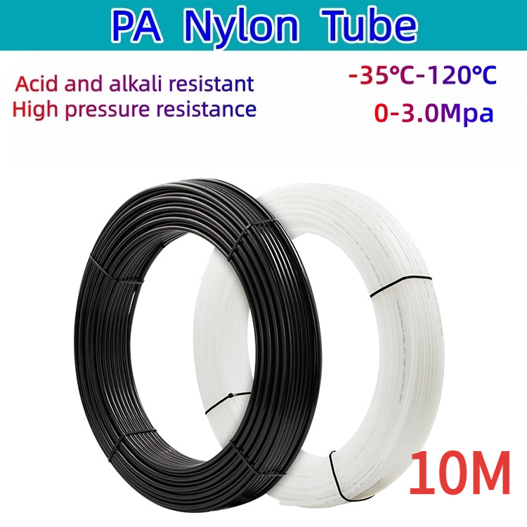 ท่อไนลอน PA ทนแรงดันสูง ท่อแข็งทนกรดและด่าง Tube OD 4 6 8 10 12 16mm