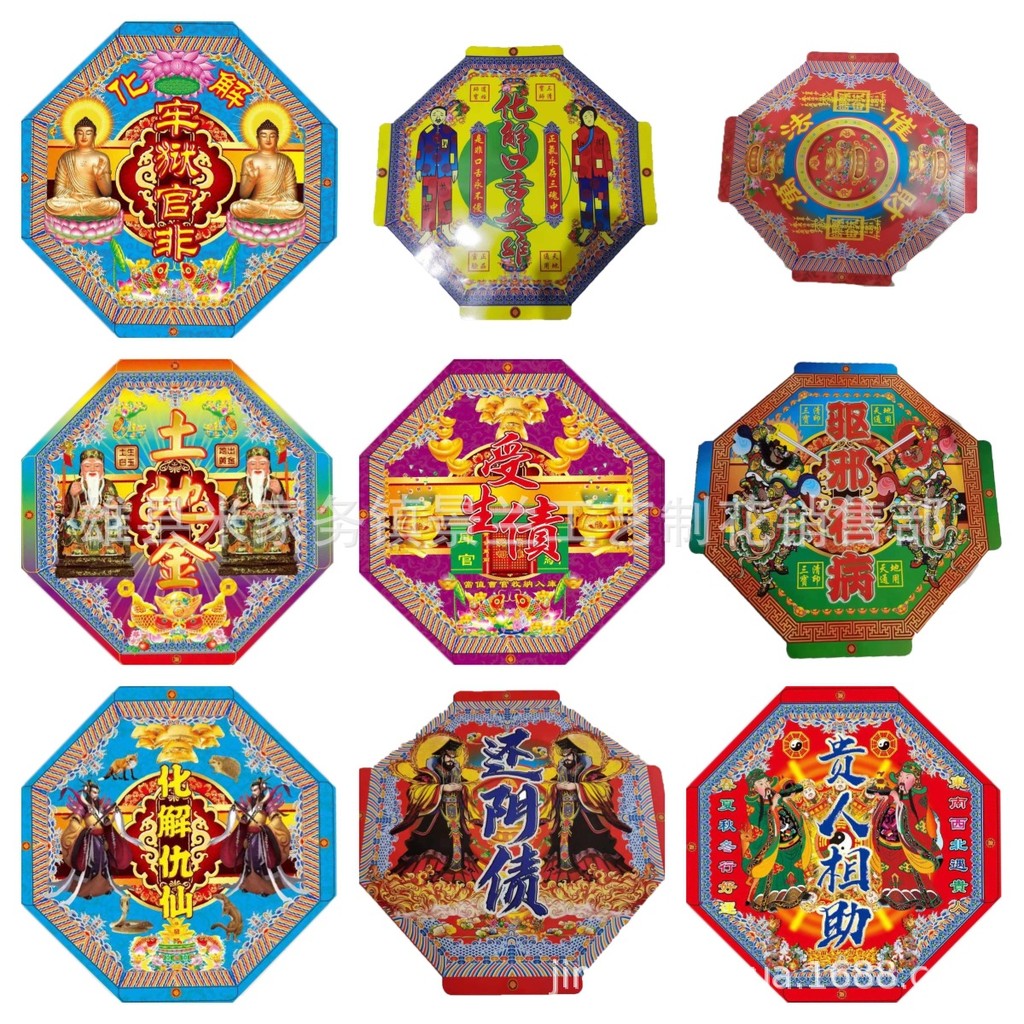 Xiong County Paper Tie Paper Living Sacrificial Supplies Fire แปดเหลี่ยม Barrel แปดเหลี่ยมกล่องหม้อ 