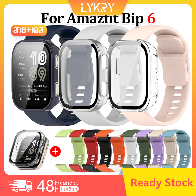 【เคส+สาย】เคสพีซี + สายรัดซิลิโคนอ่อนนุ่มสำหรับ Amazfit bip 6 การเคลื่อนไหวของยาง PC กรณี
