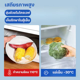 MLADEN PE อาหารยึดฟิล์ม 30CMx250M ทนต่อการแช่แข็งและอุณหภูมิสูง นำเครื่องตัดมาเอง ฟิล์มอาหาร