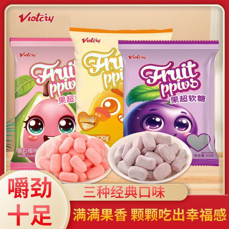 Viotciy Guava Flavour รสมาเลเซีย Blackcurrant Fruit Flavour Gummy Swiss Candy Treasure Niche Candy