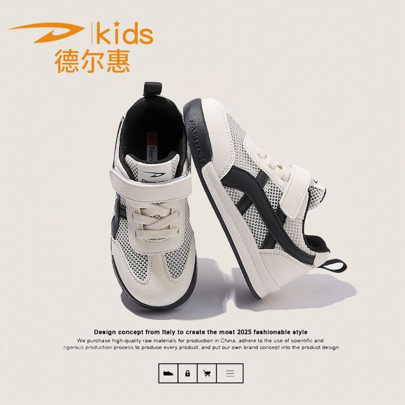 De Training รองเท้าเด็กผู้หญิง Delhui Forrest Training รองเท้าเด็กผู้หญิง 2025 ฤดูร้อน Breathable กล