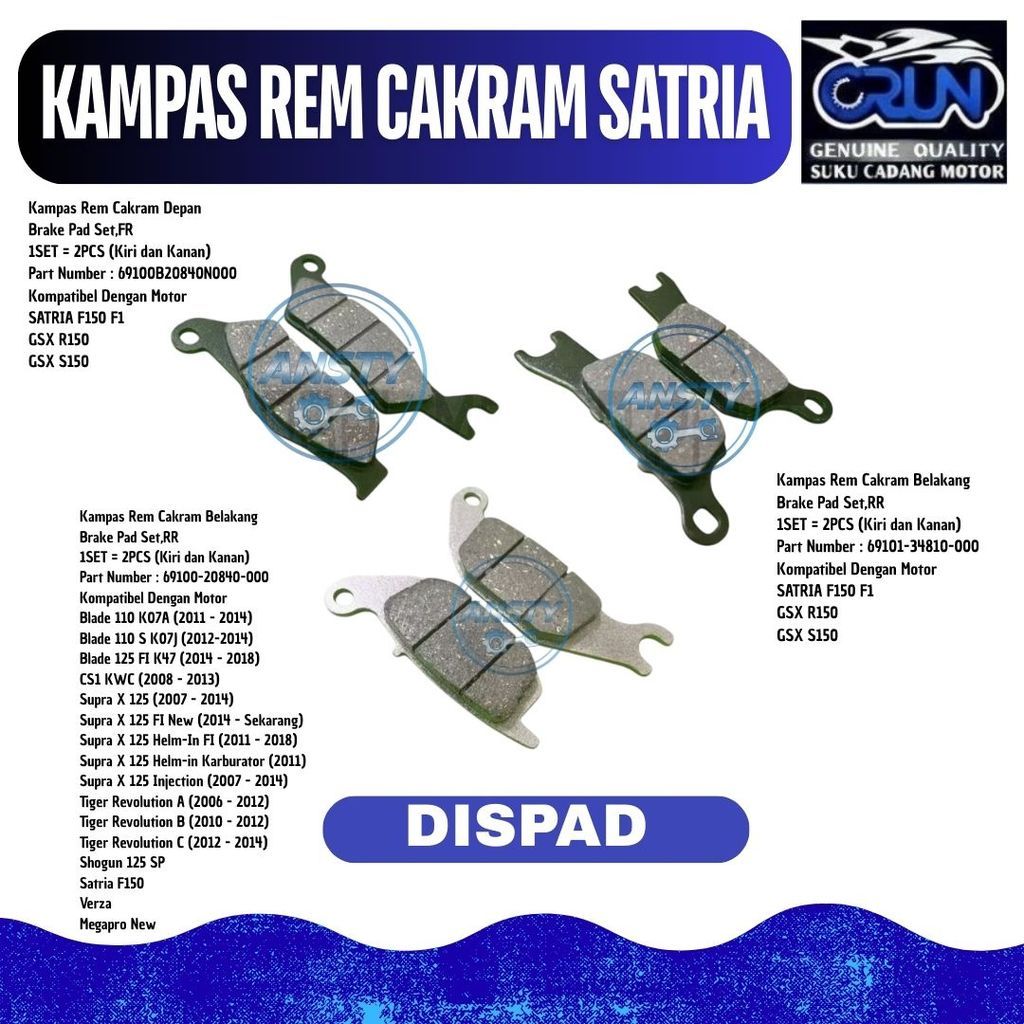 Crun Dispad ผ้าเบรคหน้าหลัง Suzuki Satria F150 Satria F150 FI GSX R150 GSX S150