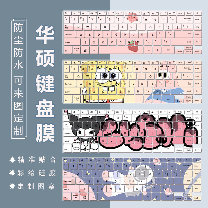 เหมาะสําหรับ ASUS ASUS Lingyao X Xiaoyao i7-1165G7 แล็ปท็อป UXF3000EA ฟิล์มป้องกันแป้นพิมพ์