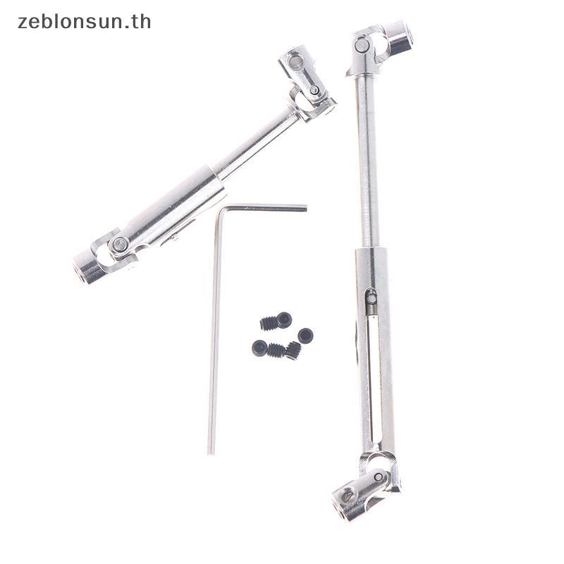 # zeblonsun # C8815 อะไหล่อัพเกรดโลหะ CVD RC รถไดรฟ์เพลาสําหรับ C8815 Jeep 1/10 RC รถอะไหล่อัพเกรดอุ