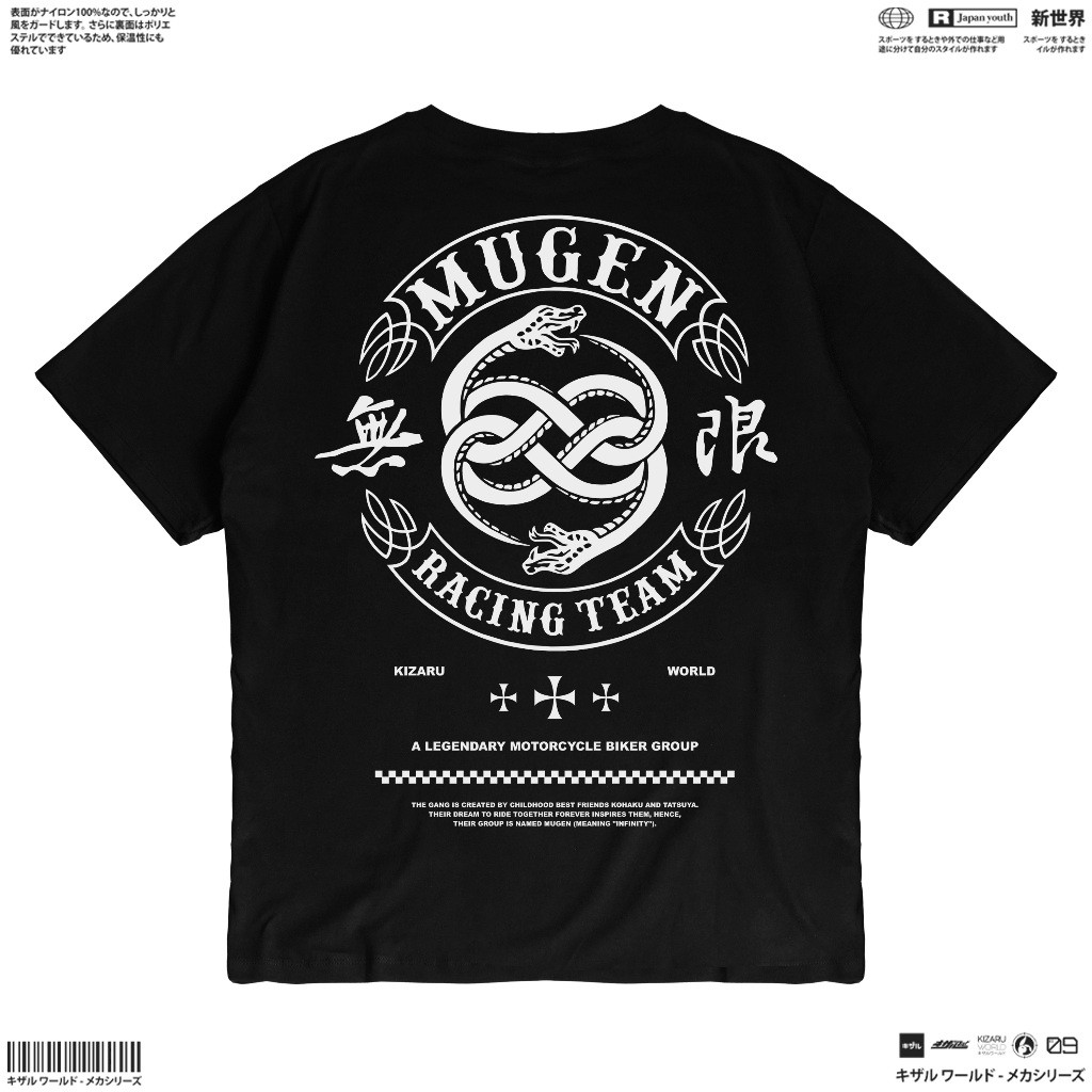 เสื้อยืด Mugen สูงและต่ำ KIZARU Origin
