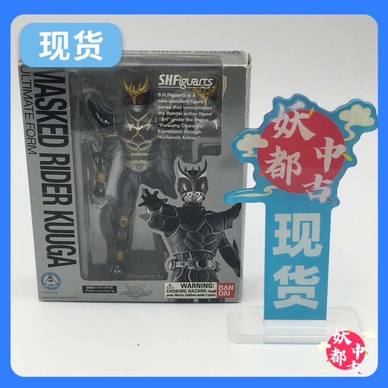 Bandai SHF Kamen Rider KUUGA Ultimate Kong I Final Form 1.0 กันดั้ม