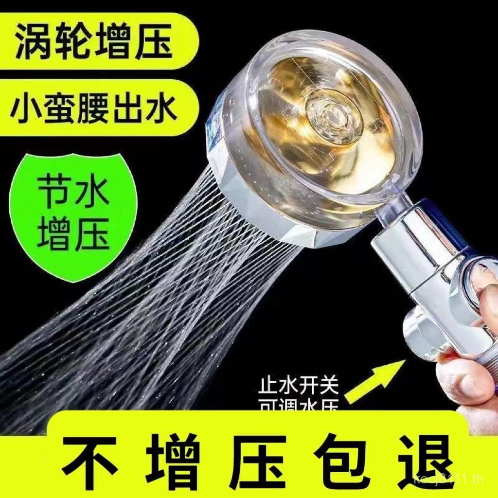 หัวฝักบัวแรงดันเอวเล็กหยุดน้ําปุ่มเดียวพร้อมสวิตช์เครื่องทําน้ําอุ่นอาบน้ําดอกไม้พลังงานแสงอาทิตย์ก๊