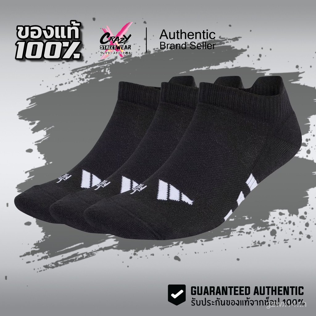 ถุงเท้าต่ำกันกระแทก Adidas Performance 3 คู่ ของแท้ IC9518 CCI9