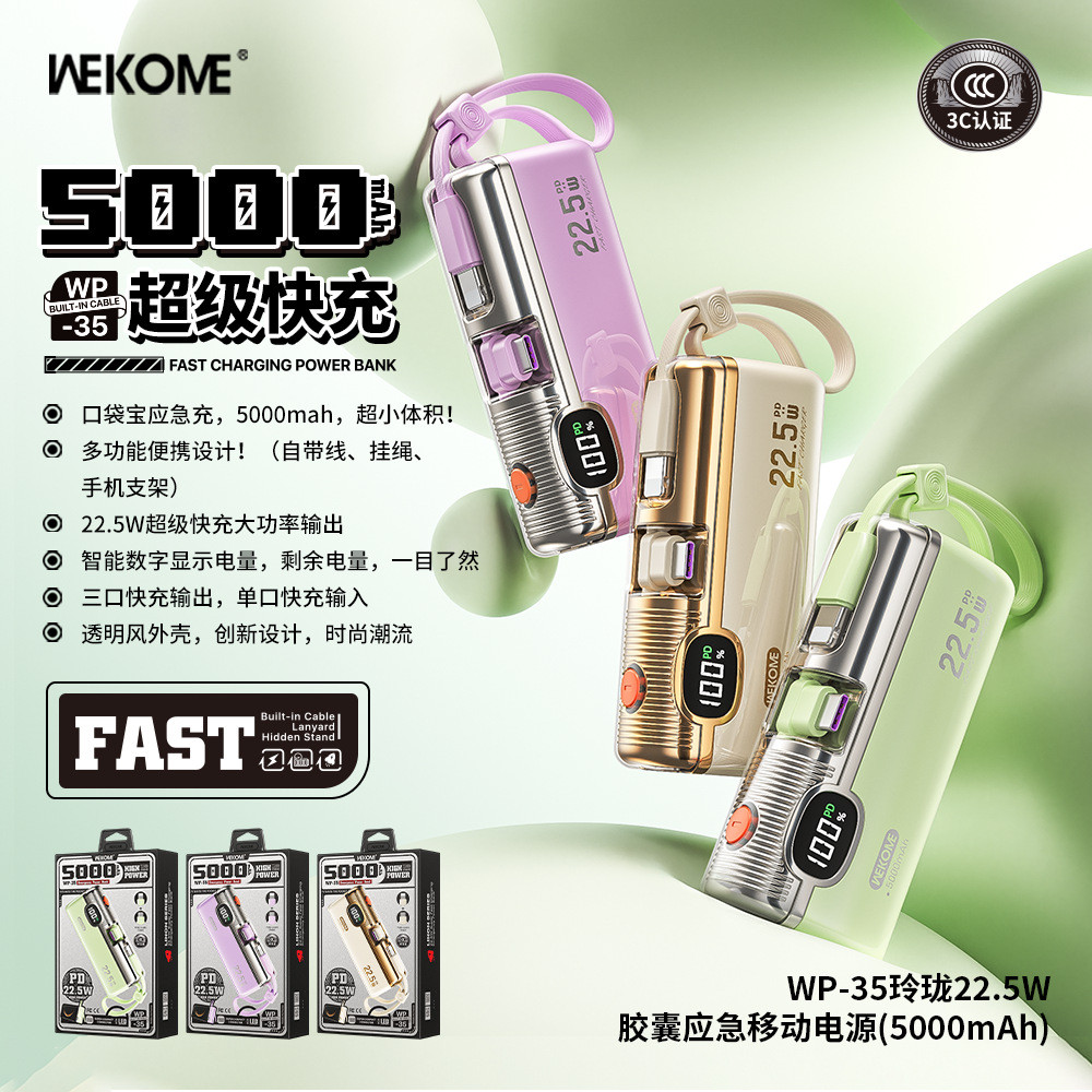 Wekome Mini Capsule Power Bank 5,000mAh Power Bank พร้อมสาย Power Bank ได้รับการรับรอง 3c สามารถไปบน