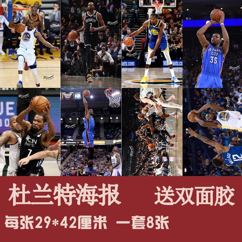 โปสเตอร์ Kevin Durant Wallball Ming20251216