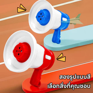 mini แตรขนาดเล็กที่สามารถบันทึกได้ โทรโข่ง โทรโข่งอัดเสียง ลำโพงบันทึกเสียงเด็กพวงกุญแจ ลำโพงขนาดเล็ก