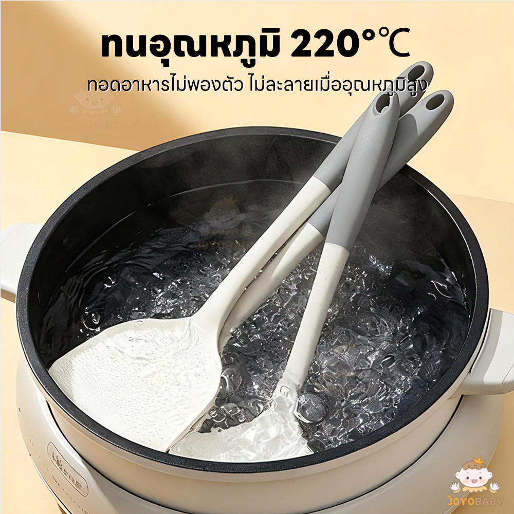 JOYOBABY ชุดเครื่องครัวซิลิโคน ชุดเซ็ตเครื่องครัว ทนร้อนสูง ตะหลิวซิลิโคน ล้างง่าย ตะหลิวซิลิโคน - รูปที่ 2