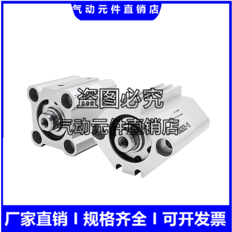 SMC กระบอกบาง CQ2A16-CQ2B16-5D-10D-15D-20D-25D-30D/DZ/DM/DCM