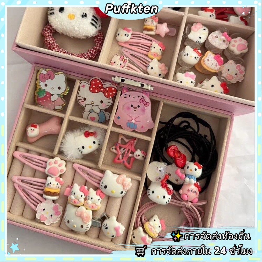 (จัดส่งในพื้นที่) 30ชิ้นสาวหวานน่ารักคิตตี้กิ๊บชุดการ์ตูนน่ารักผูกผมอุปกรณ์เสริม