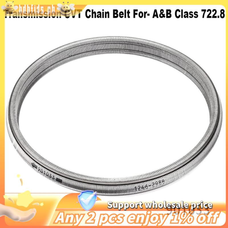 -เกียร์สายพานโซ่ CVT สายพานโซ่ CVT สําหรับ - สายพานโซ่เกียร์ CVT 901033 สําหรับสายพานโซ่ CVT