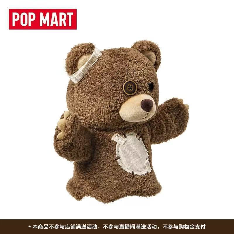 POPMART POPMART Hirono Hirono Hirono Little Wild Bear ตุ๊กตาหุ่นมือตุ๊กตาของเล่นของขวัญ