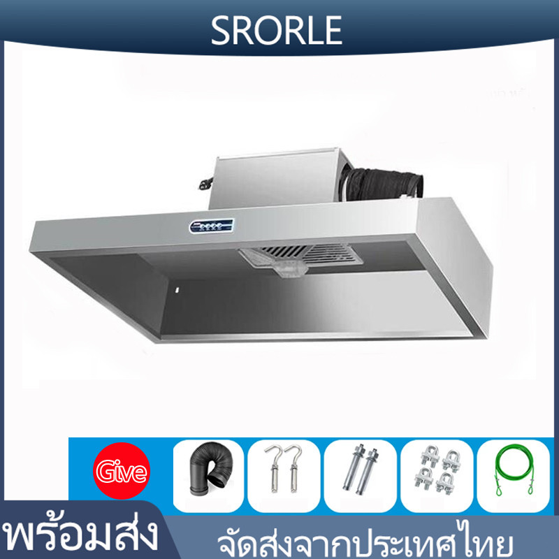 พร้อมส่ง🌟เครื่องดูดควันขนาดใหญ่ ในครัว 880W เครื่องดูดควัน ดูดควันในครัว อายุการใช้งานยาวนาน ในครัว บาร์บีคิว