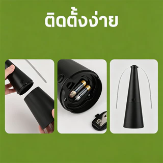 COD พัดลมไร้สายไล่ยุงแมลงวัน ปรับ4ระดับลม ใช้ถ่านหรือUSB พกพาใช้กลางแจ้ง