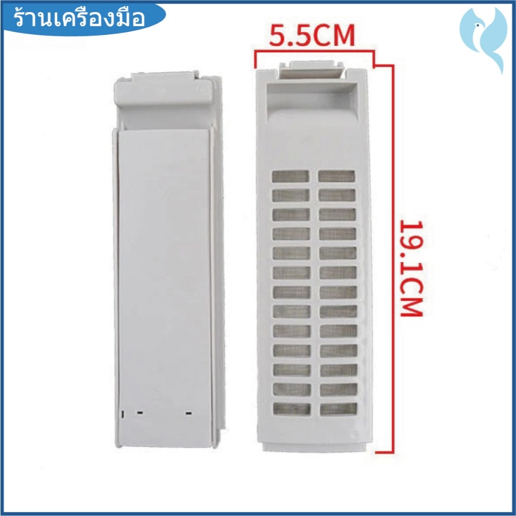 ถุงกรองเครื่องซักผ้า ตลับกรองเครื่องซักผ้า พานาโซนิค (ตาข่ายแข็งแรง ไม่ขาดง่าย) อะไหล่เครื่องซักผ้า