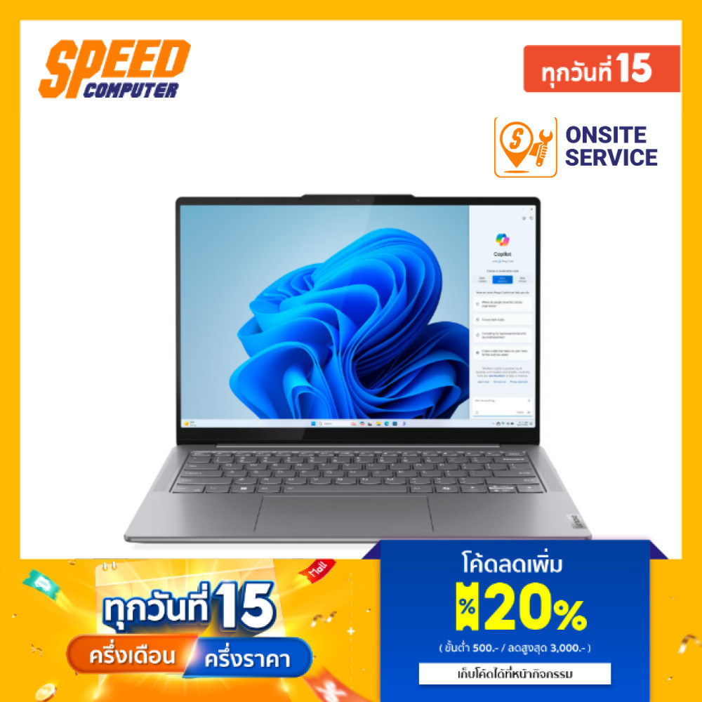 LENOVO YOGA SLIM 7 (14IMH9-83CV002STA) / Core Ultra7 155H / Intel Graphics / 16GB Notebook(โน๊ตบุ๊ค)