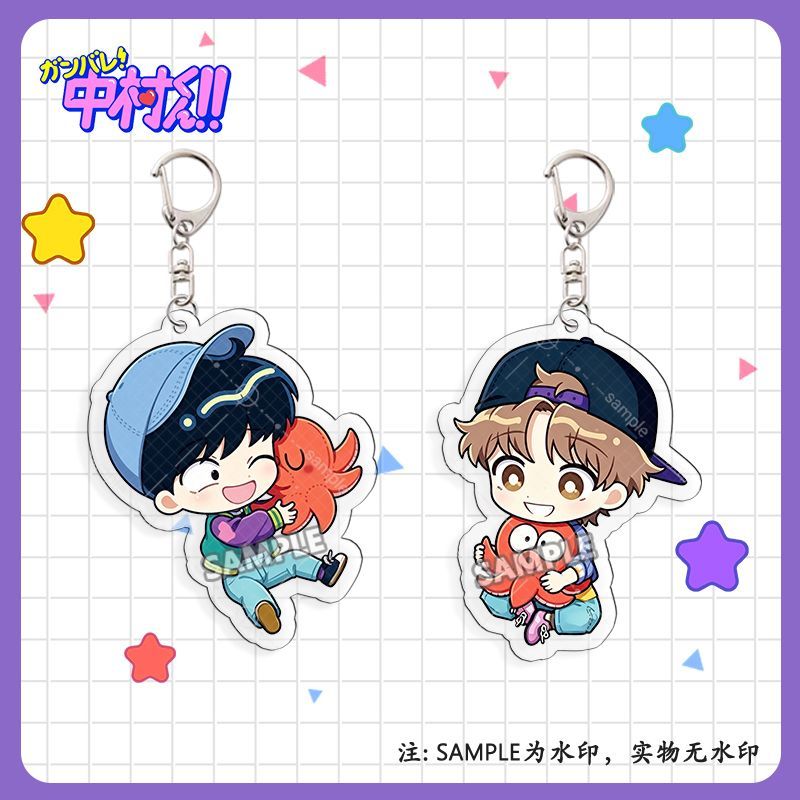 Gabare Nakamura Kun พวงกุญแจอะคริลิค Nakmura Okuto Hirose Aik Octopus Key แหวน Go สําหรับ It Nakmura อะนิเมะสินค้าคอลเลกชันของขวัญ