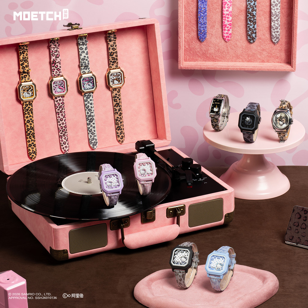 Sanrio Hellokitty Sweet Leopard Print Series Blind Box Watch12 ชิ้น