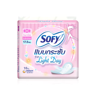 Sofy ผ้าอนามัย Body Fit For Light Day Wing [17.5cm x 16pcs] โซฟี แบบกระชับ ไลท์เดย์ ผ้าอนามัยสำหรับกลางวัน.