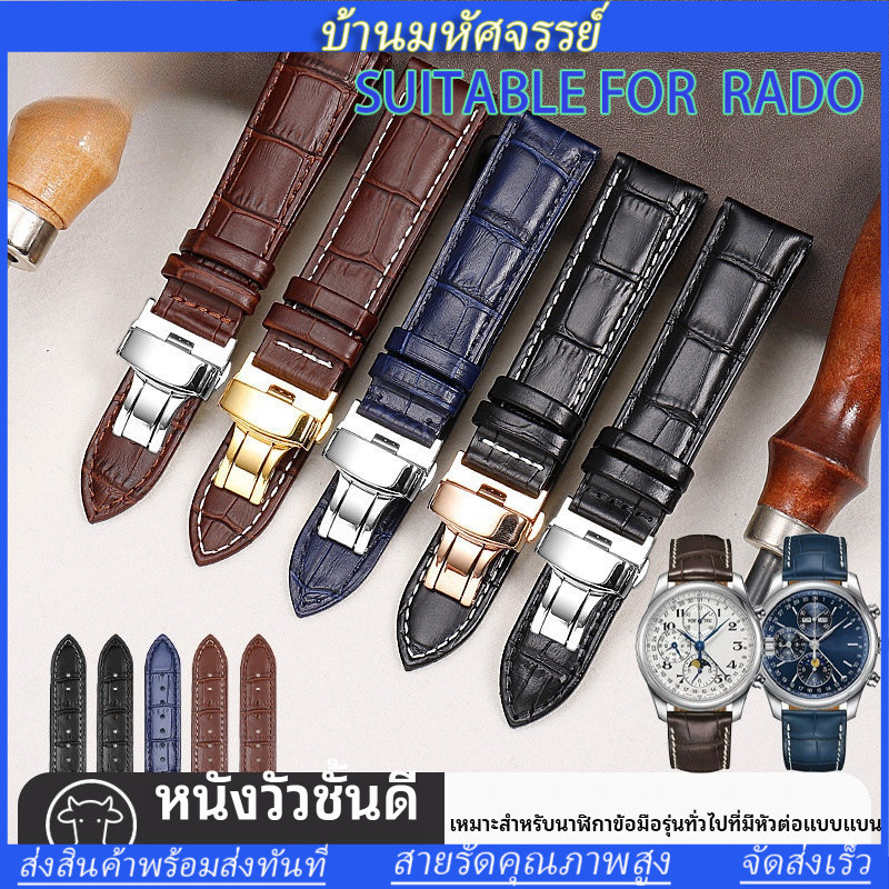 ใช้กับ RADO CASIO TISSOT สายนาฬิกาลายจระเข้หนังแท้พร้อมเข็มกลัดผีเสื้อ