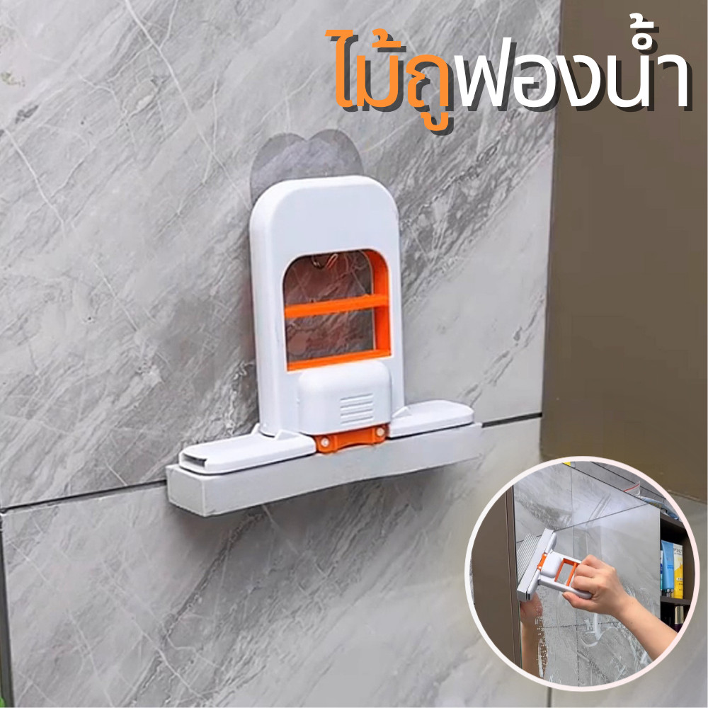 ไม้ถูพื้นมินิ  ไม้ถูฟองน้ำ ม็อบฟองน้ำ  Mini Mop ที่ถูพื้นจิ๋ว เช็ดกระจก ไม่ต้องบิดมือ ส่งจากไทย