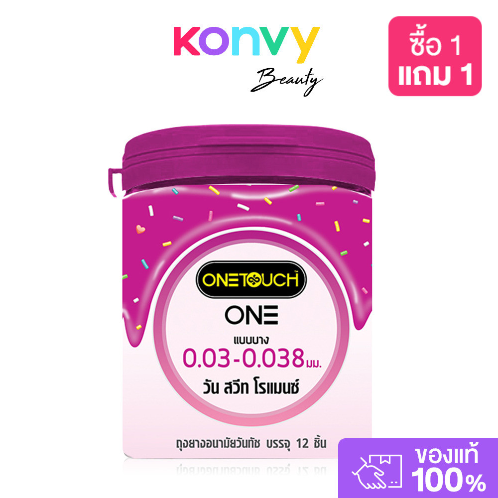 Onetouch One Condom วันทัช ถุงยางอนามัย [12pcs] (49mm/52mm/53mm)