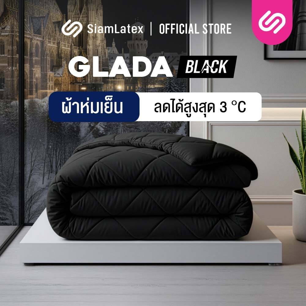 SiamLatex ผ้าห่มเย็น รุ่น Glada Black ลดอุณหภูมิ 3°C นุ่มฟู ห่มสบาย ไม่ติดขนสัตว์ (3.5/5/6 ฟุต)